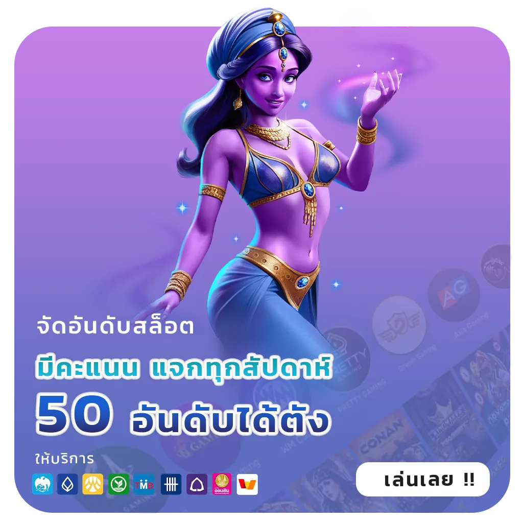 chok ma ไม่มีล็อกยูส