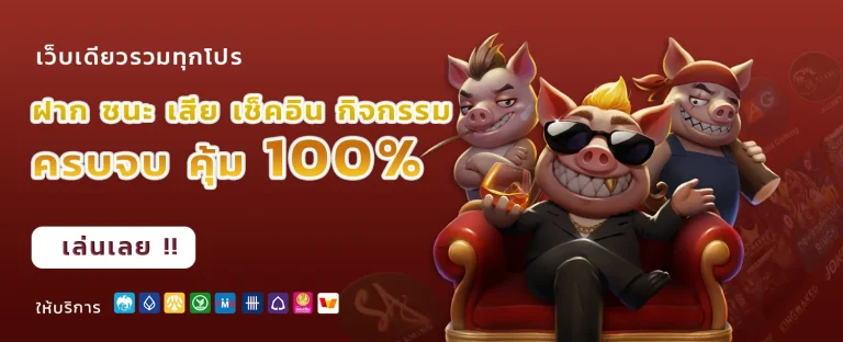 chokma