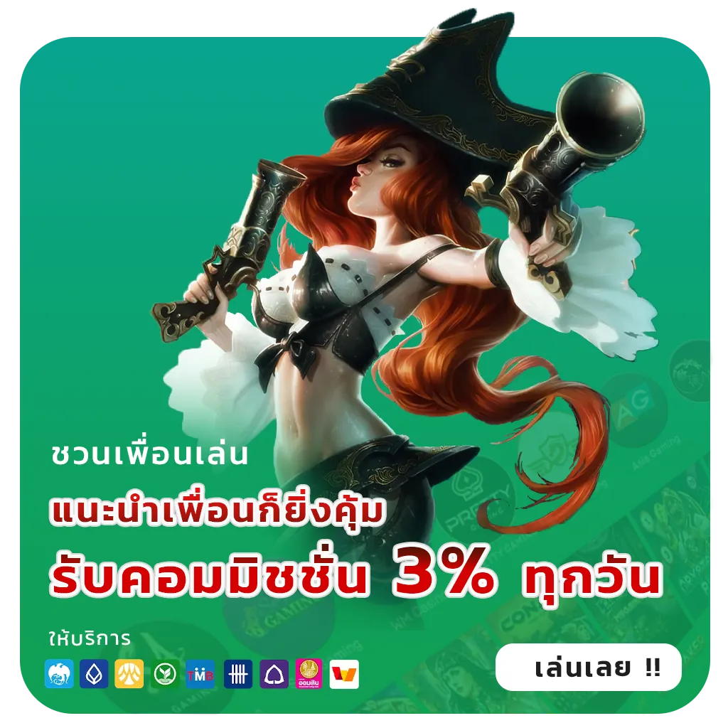 chokma สล็อตพีจี