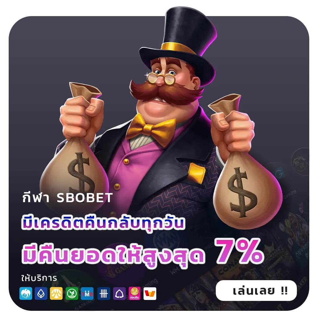 chokma ตัวตึง